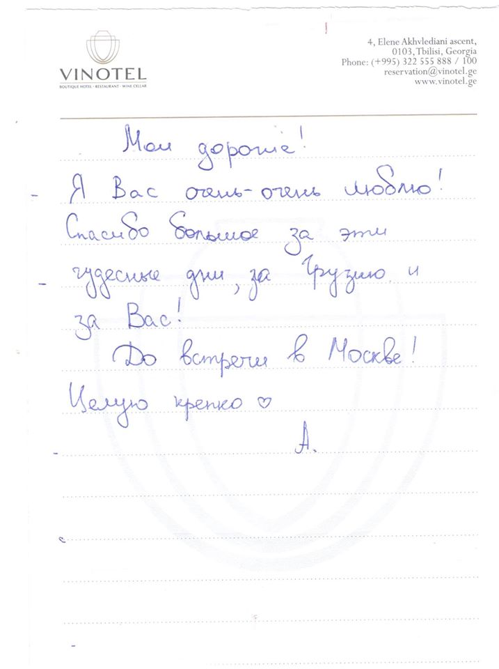 Спасибо за положительные отзывы, это всегда большая мотивация для нас!